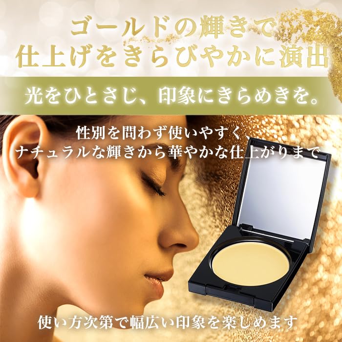 Amazon | 銀座まるかん ohセレブ近未来ゴールド 化粧筆付き フェイス