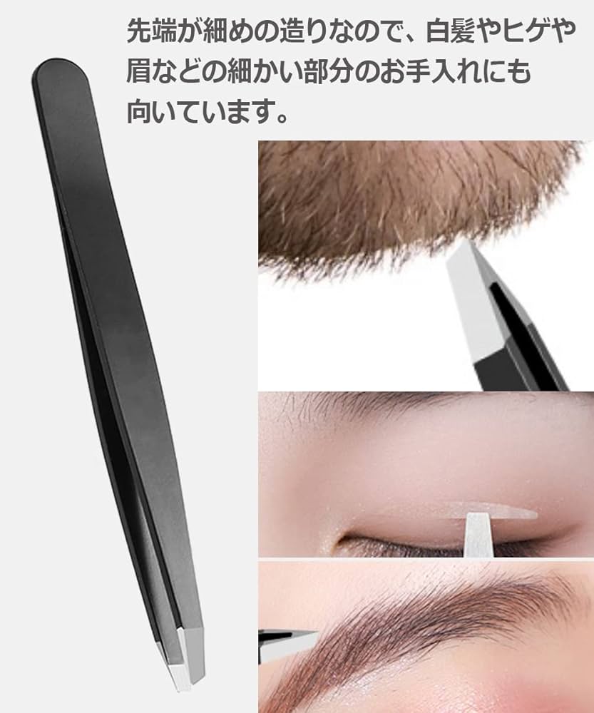 Amazon.co.jp: Dorake 毛抜き フラットな口元 ピンセット 精密 熱処理