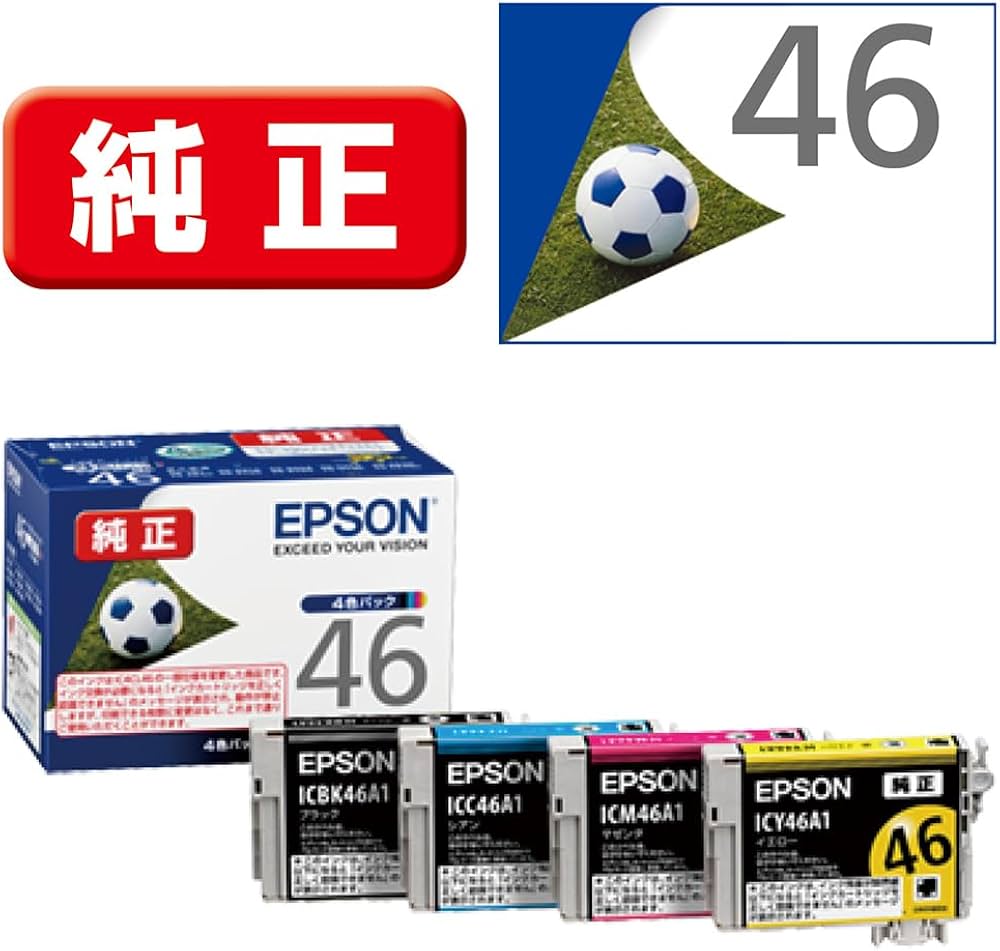 Amazon.co.jp: エプソン 純正 インクカートリッジ サッカーボール