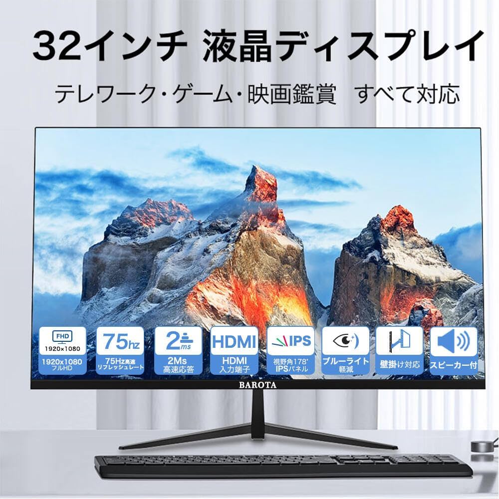 Amazon.co.jp: モニター 32インチ スピーカー内蔵 フルHD 超薄型 大