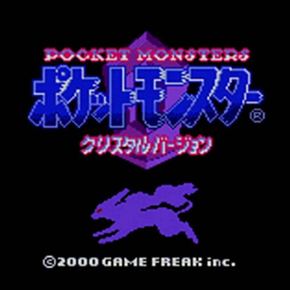 Amazon.co.jp: ニンテンドー3DSバーチャルコンソール