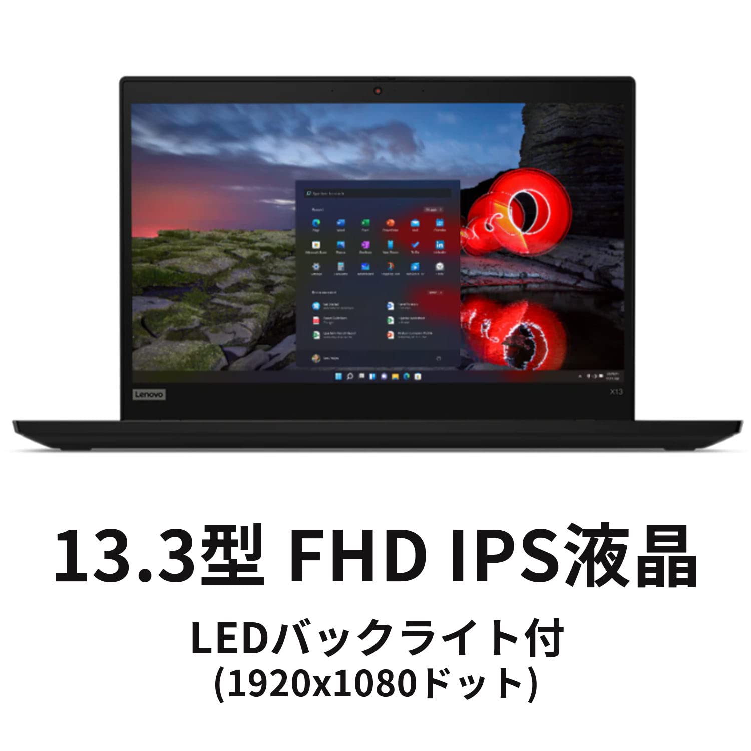 Amazon.co.jp: 直販 ノートパソコン：ThinkPad X13 Gen 1 AMD Ryzen 5