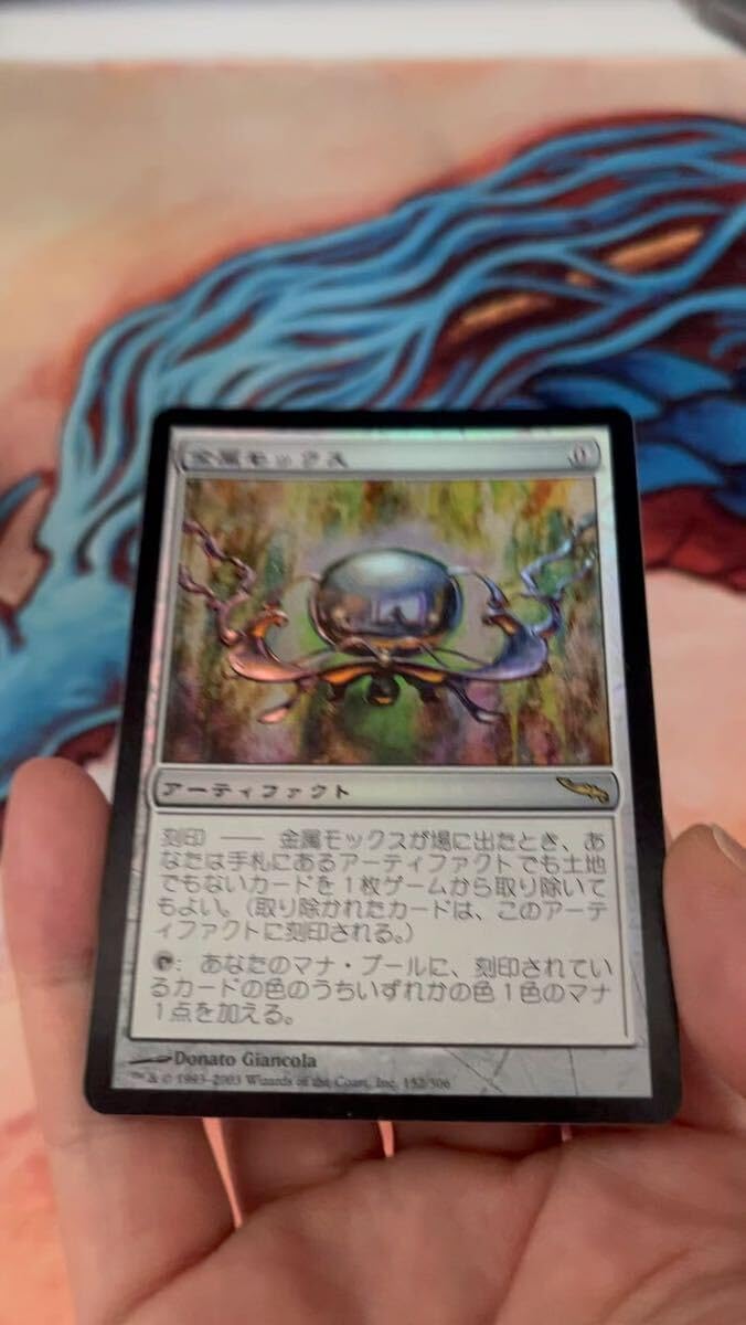 ナー MTG 金属モックス 2XM 日本語 ナー MTG 金属モックス 2XM 日本語