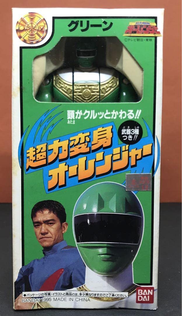 Amazon.co.jp: 超力戦隊オーレンジャー 超力変身オーレンジャー