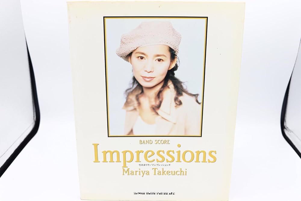 BS 竹内まりや インプレッションズ (バンド・スコア) |本 | 通販 | Amazon