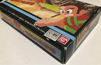 Amazon.co.jp: LSIゲーム プロゴルファー猿 驚異の地獄谷 : おもちゃ