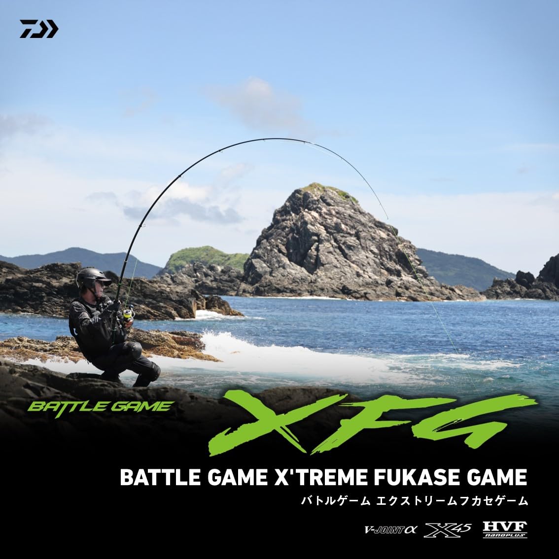 Amazon | ダイワ(DAIWA) 磯竿 バトルゲーム エクストリームフカセ