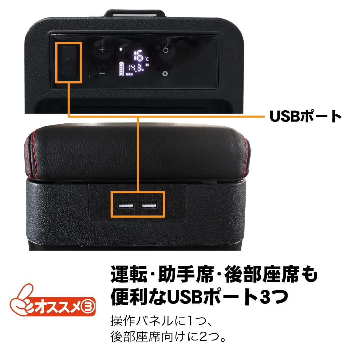 Amazon.co.jp: 車載 冷蔵庫 冷凍庫 コンソールボックス 8L 12V 24V