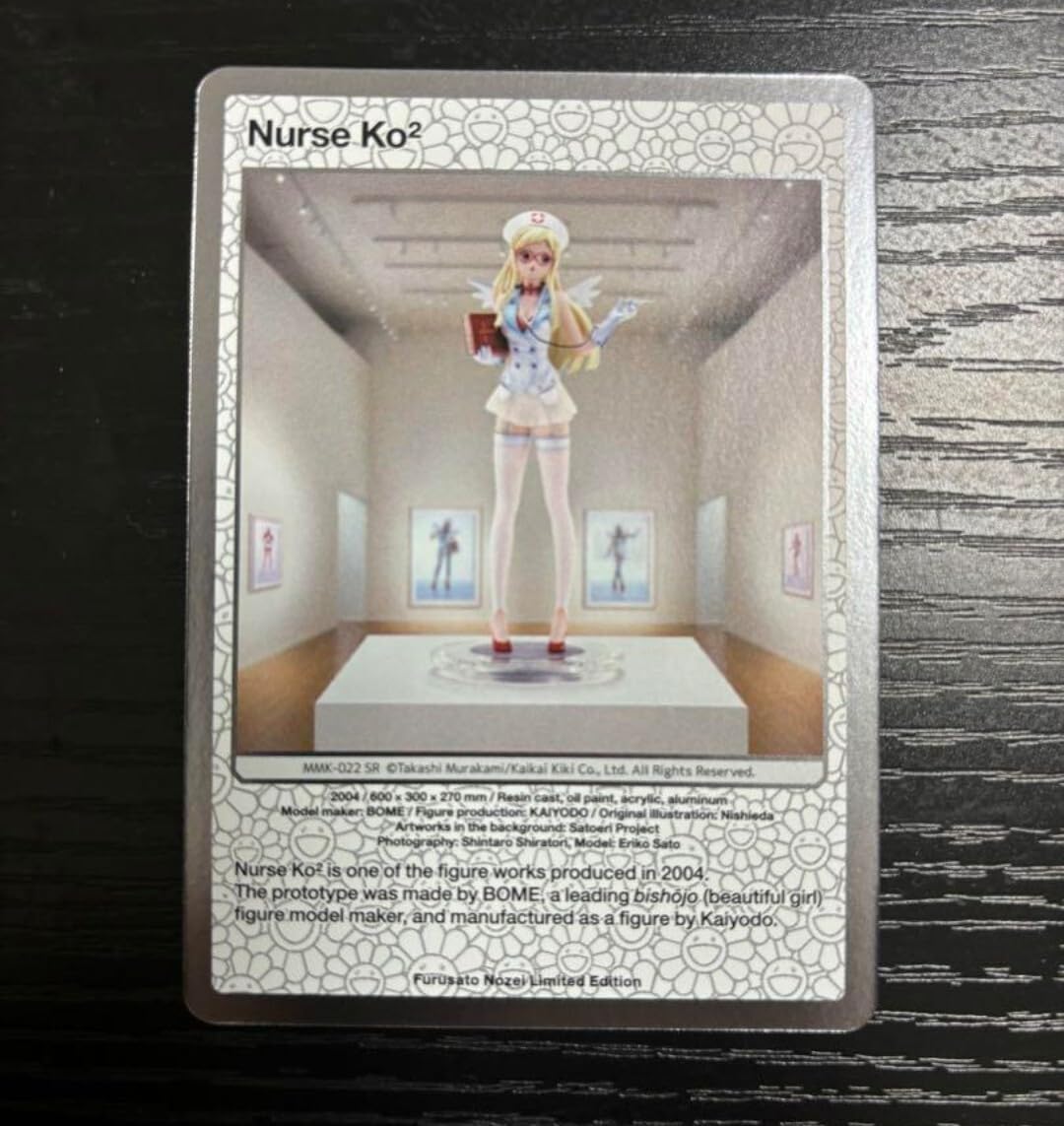 SR】村上隆もののけ京都 ふるさと納税限定版第2弾 カード Nurse Ko2