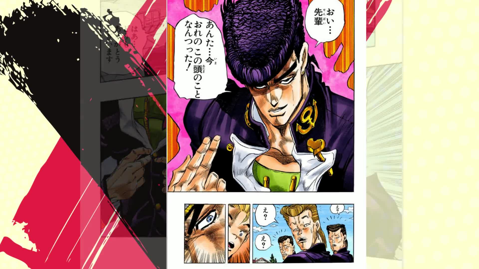 ジョジョの奇妙な冒険 29 (ジャンプコミックス) | 荒木 飛呂彦 |本