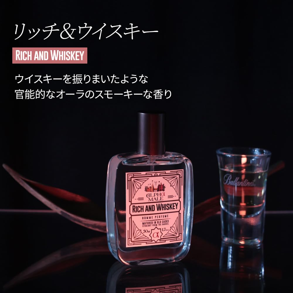 Amazon | [公式] ALPHAMOOD アルファムード 男性用 香水 アルファ