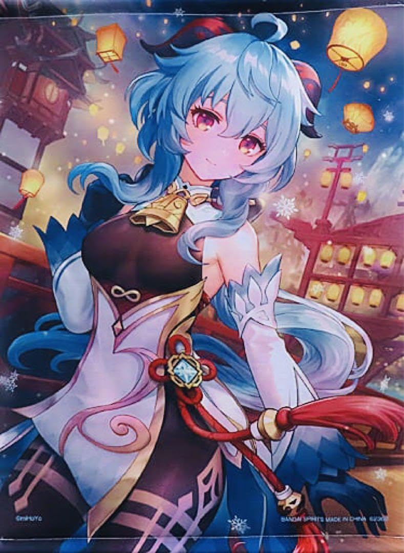 Amazon.co.jp: 一番くじ 原神 A賞 甘雨 タペストリー A2サイズ : ホビー