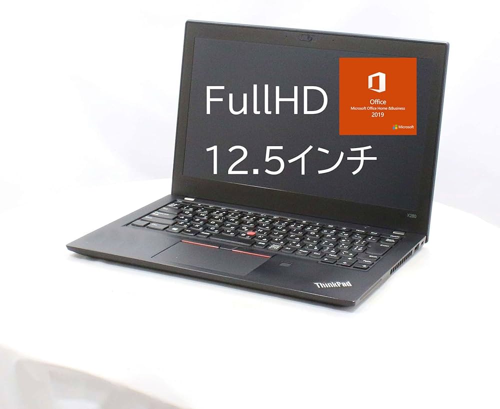レノバ良品 X280 8世代Core I5 8GB 256GB Win11 プロ Lenovo（レノボ