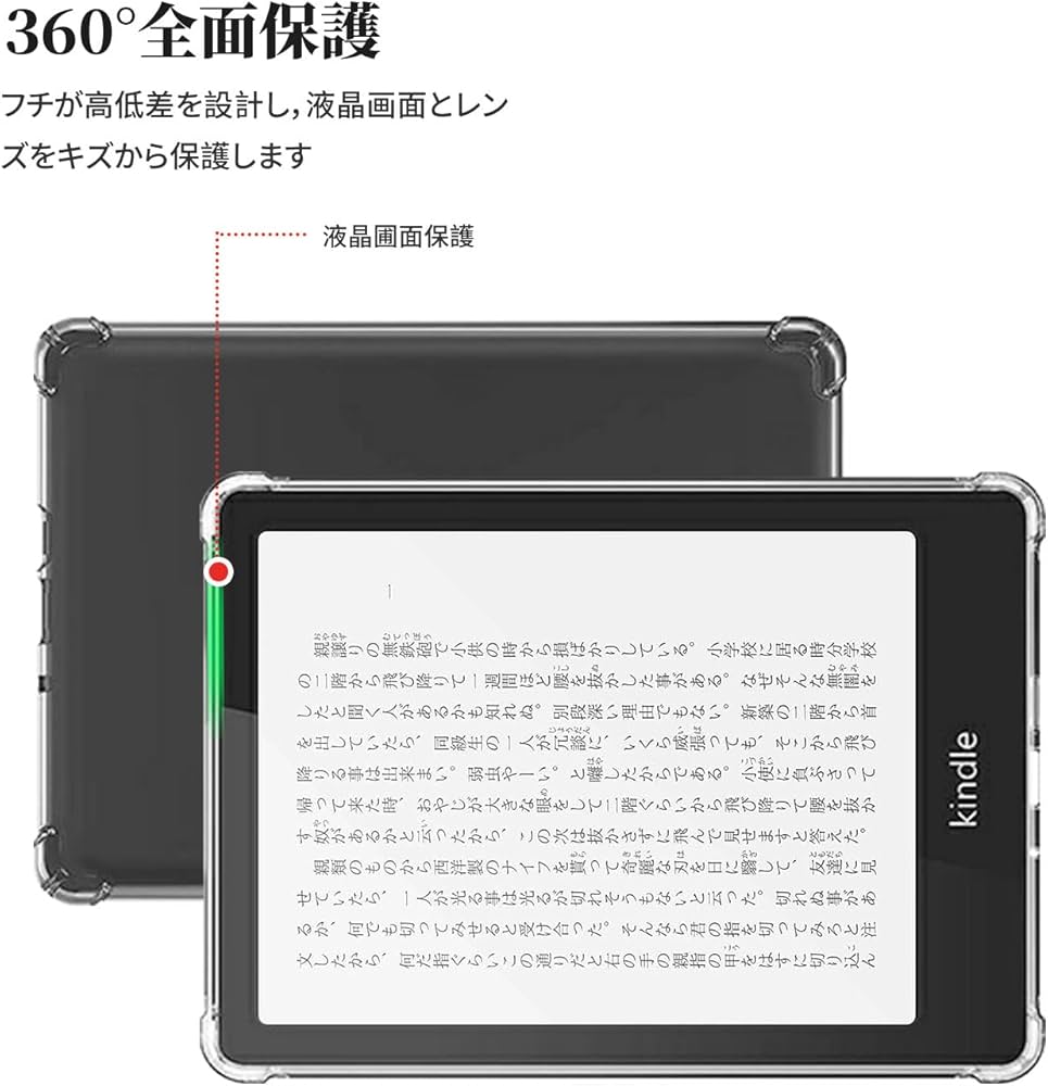 Amazon.co.jp: For New Kindle Paperwhite 第12世代 7インチ/Kindle