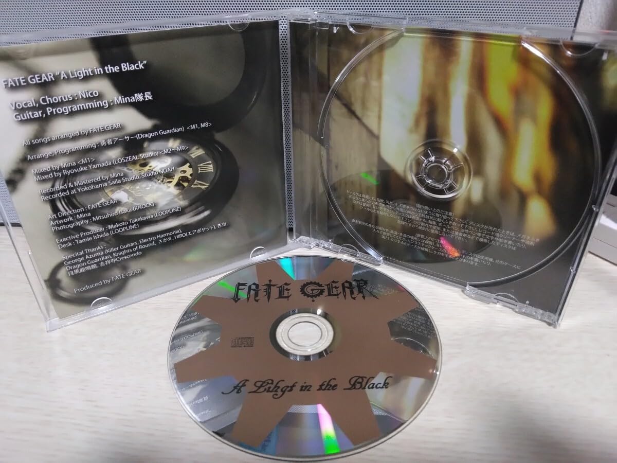 Amazon.co.jp: FATE GEARA LIGHT IN THE BLACK必聴盤帯付フェイトギア