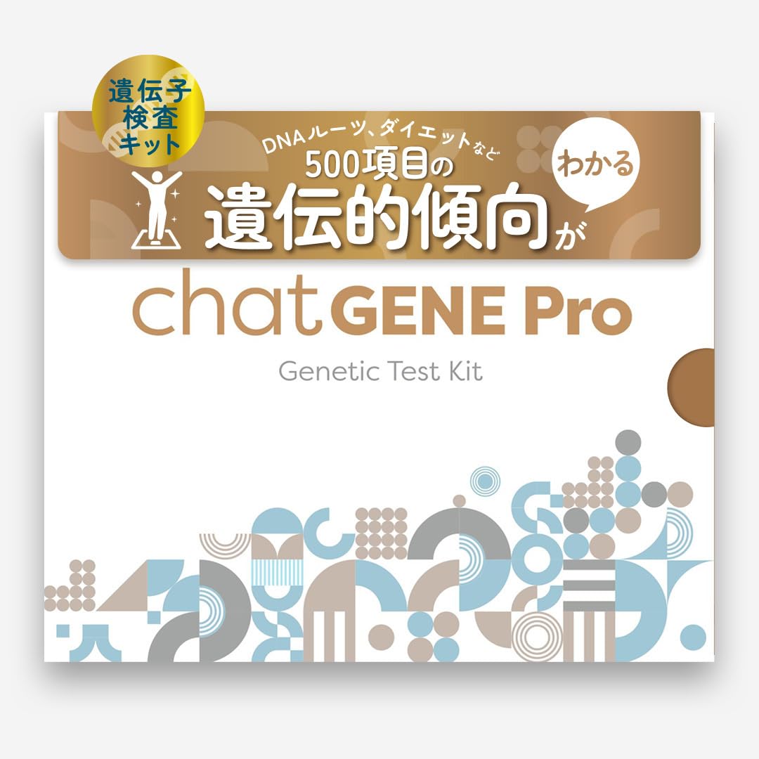 Amazon | chatGENE Pro チャットジーンプロ 500項目 遺伝子検査キット