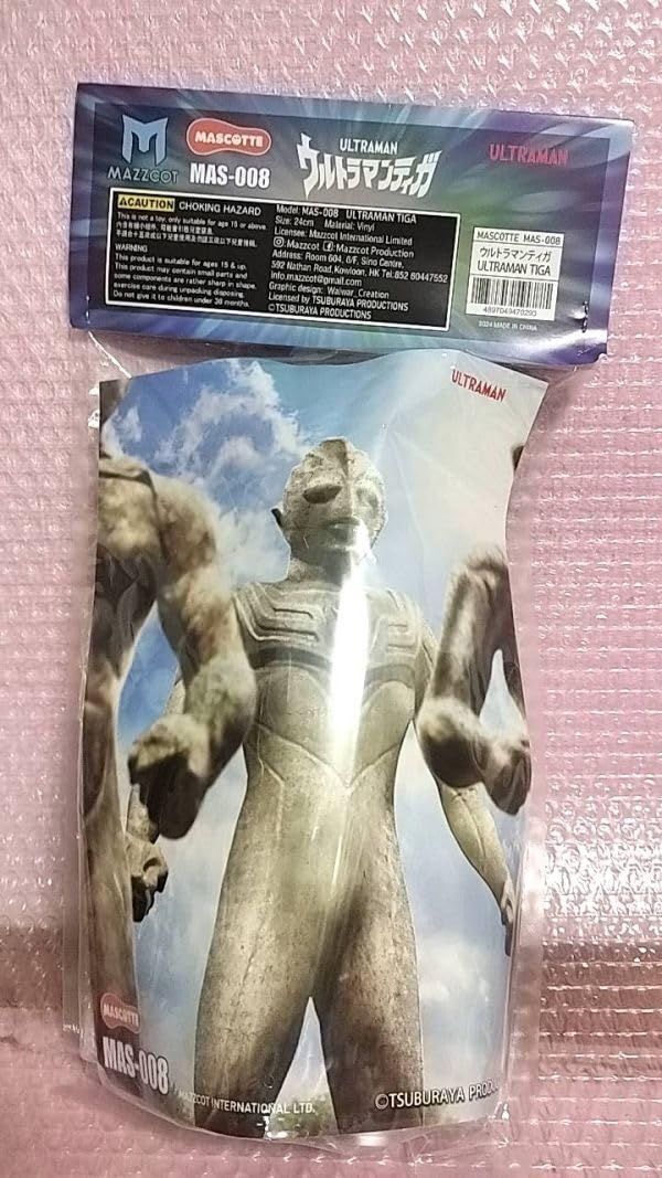 24cm ウルトラマンティガ ソフビ MAS-008 ULTRAMAN 24cm ウルトラマン