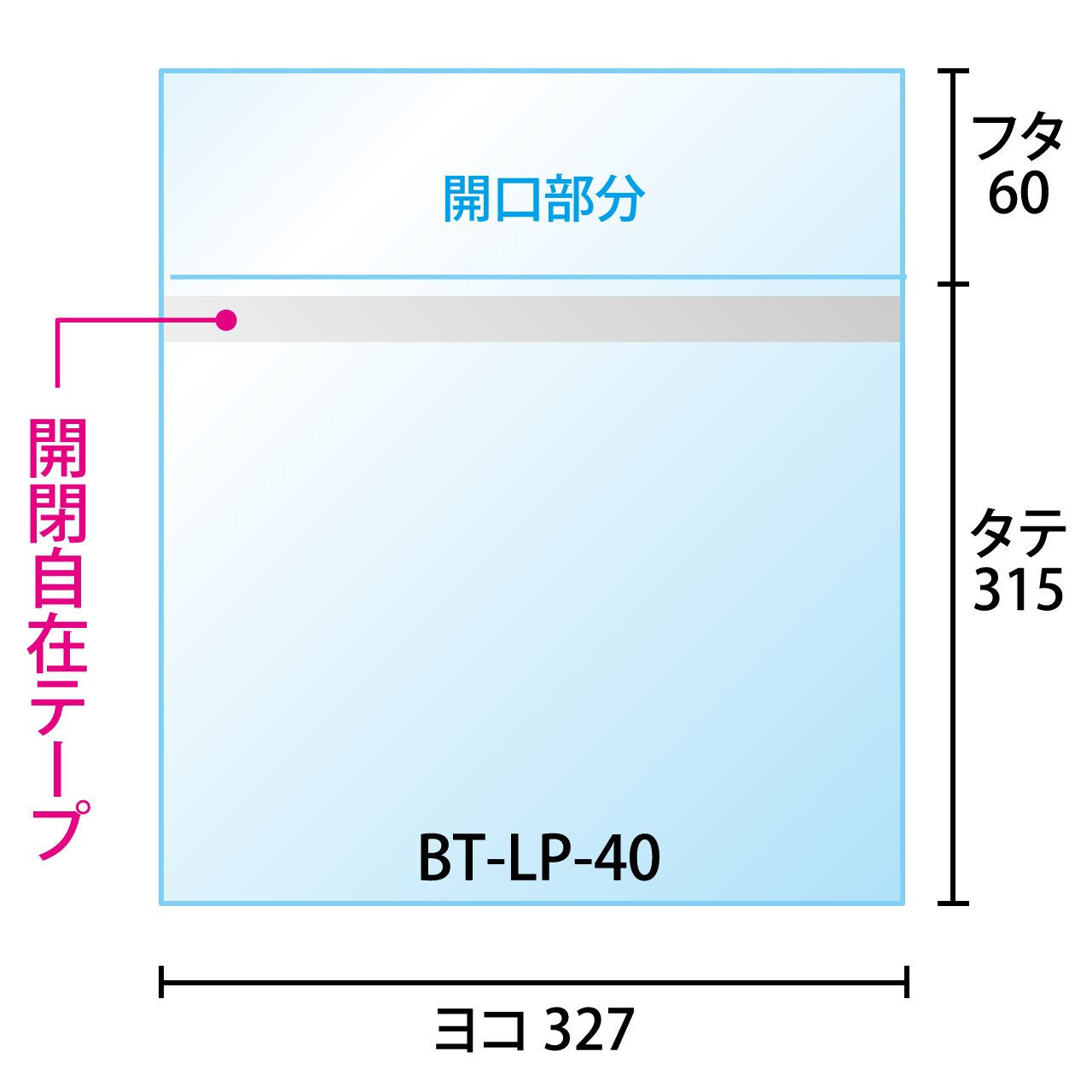 Amazon.co.jp: 【レコード袋】12インチ LPレコード用 本体側開閉自在