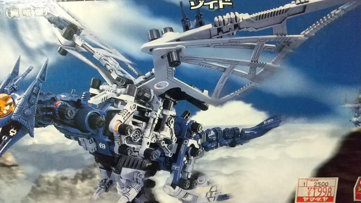 Amazon.co.jp: トミー RZ-045 サラマンダー 初回カードつき ゾイド