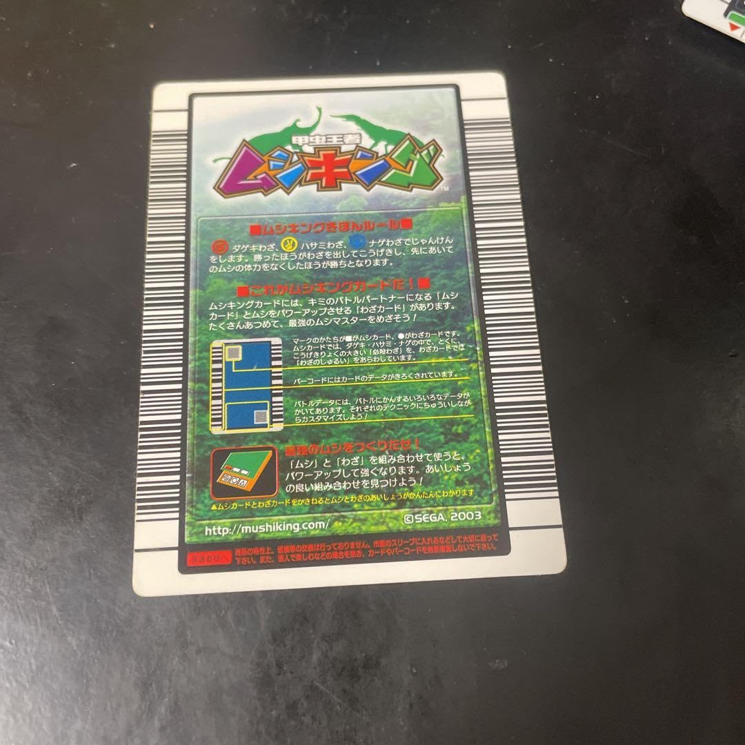 Amazon.co.jp: ムシキングカード180、3枚セット : ホーム＆キッチン