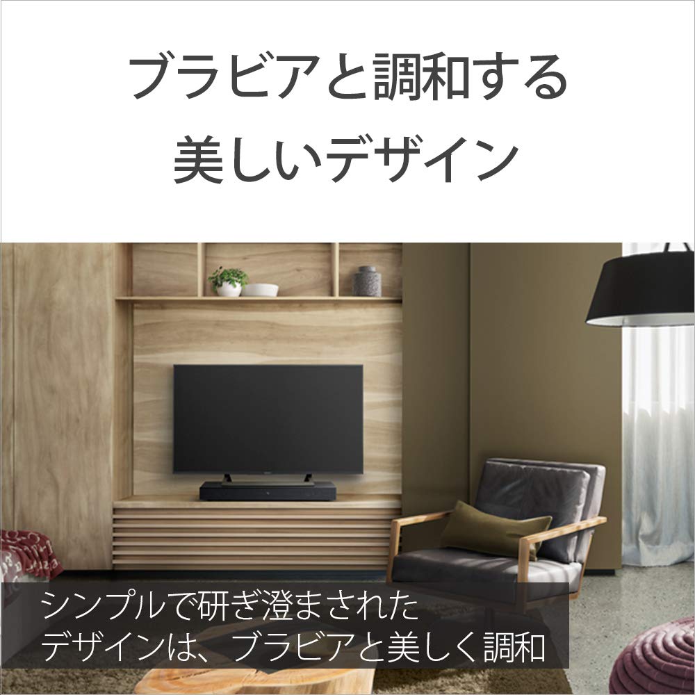 Amazon.co.jp: ソニー ホームシアターシステム 2.1ch NFC/Bluetooth