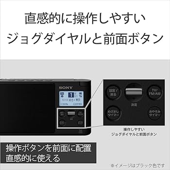 Amazon.co.jp: XDR-56TV/W [ワンセグTV音声/FM/AM ホワイト] : 家電