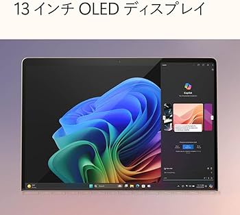 Amazon.co.jp: マイクロソフト Surface Pro（第 11 世代） 13 インチ