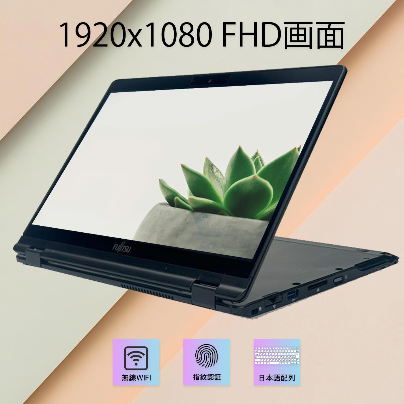 Amazon.co.jp: 【中古品】FUJITSU LIFEBOOK u939x/A ノートパソコン