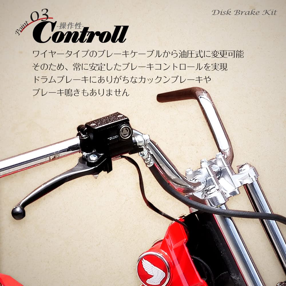 Amazon | カブ 対応 50 70 90 ディスクブレーキ キット C50 スーパー