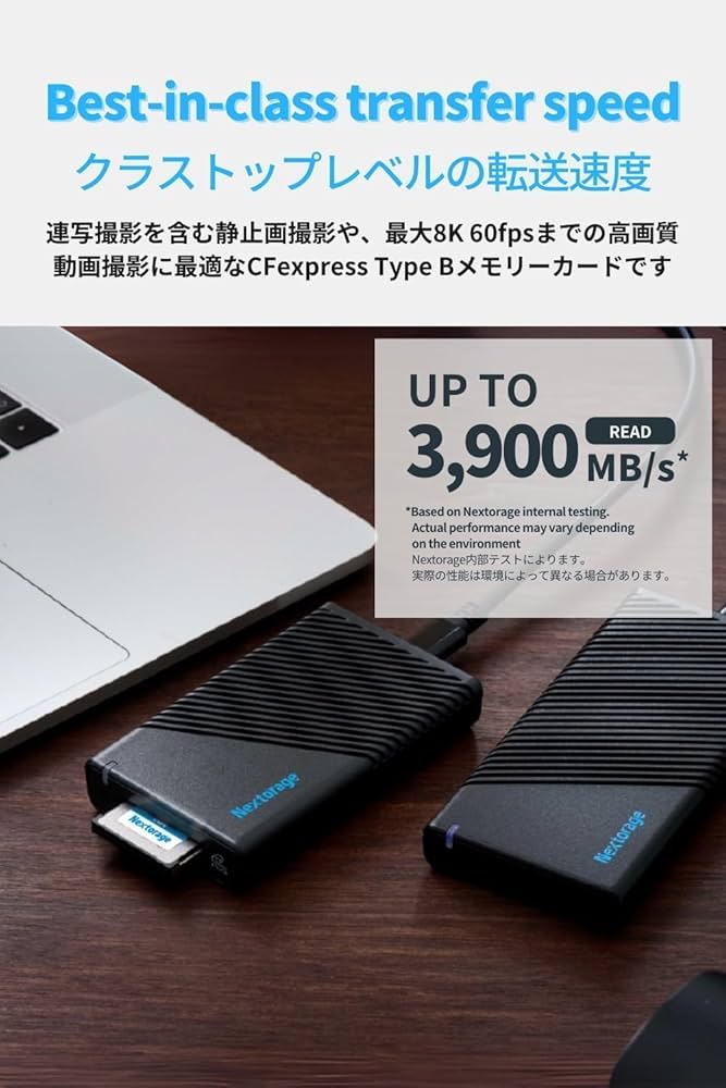 Amazon | Nextorage 日本メーカー CFexpress 4.0 Type B 512GBメモリー