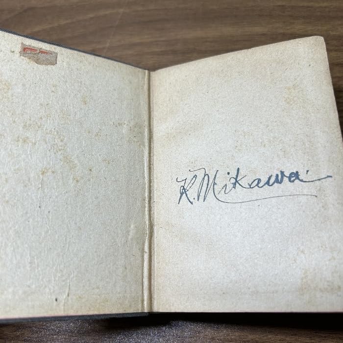 Amazon.co.jp: 貴重古書『新約全書 』 明治33年 大日本聖書館 新約聖書