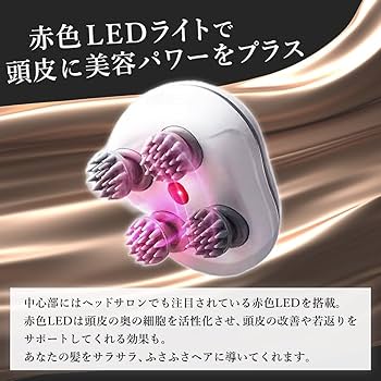Amazon | わたらせ安心堂 電動頭皮ブラシ シャンプーブラシ 回転式