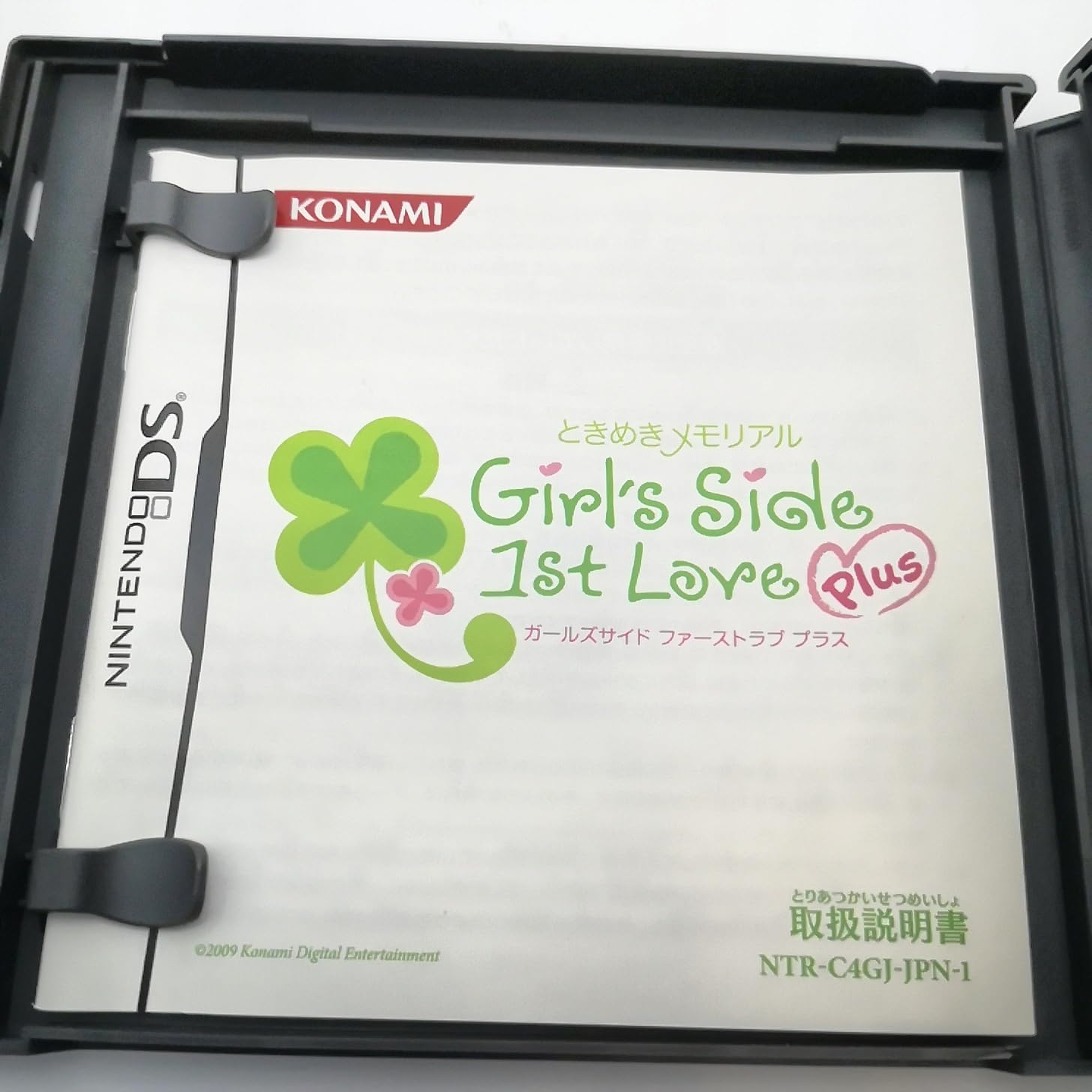 Amazon | ときめきメモリアル Girl's Side 1st Love Plus | ゲームソフト