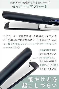 Amazon | Aglaia&（アグライアアンド） ヘアアイロン ストレート