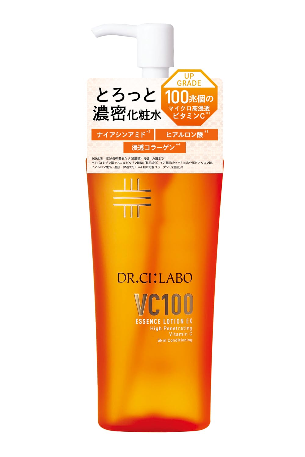 Amazon | ドクターシーラボ (DR.CI:LABO) New VC100 エッセンス