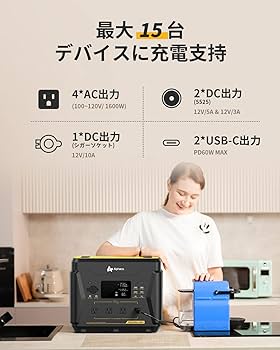 Amazon.co.jp: ポータブル電源 2000Wh 大容量 AlphaESS 家庭用蓄電池