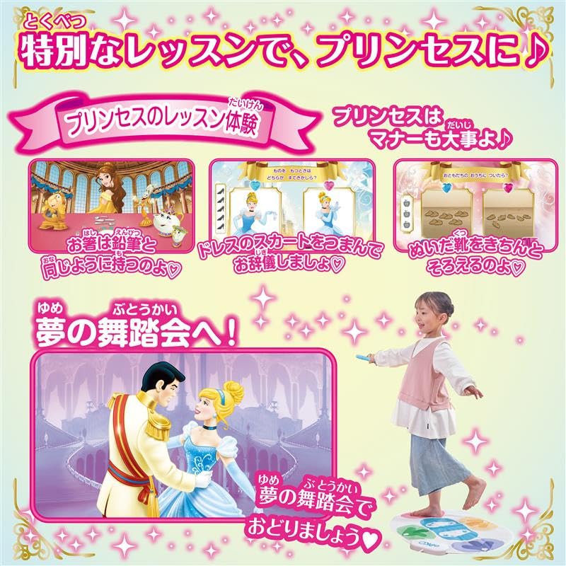 Amazon.co.jp: セガフェイブ(SEGA FAVE) ePICO(イーピコ) 専用絵本