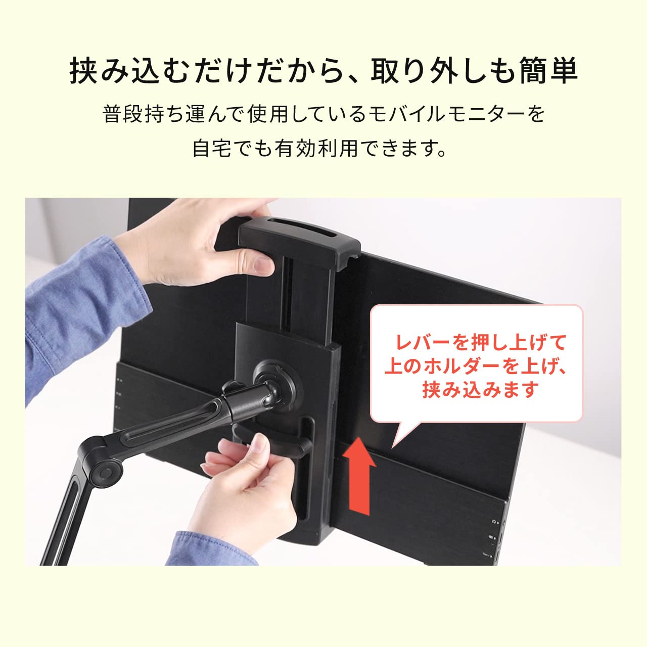 Amazon.co.jp: サンワダイレクト モバイルモニタースタンド アーム