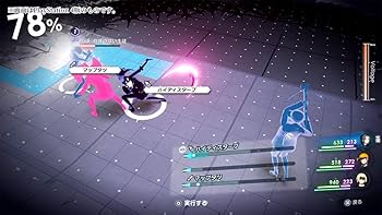 Amazon.co.jp: Caligula2-カリギュラ2- 初回生産限定版 - PS4 : ゲーム