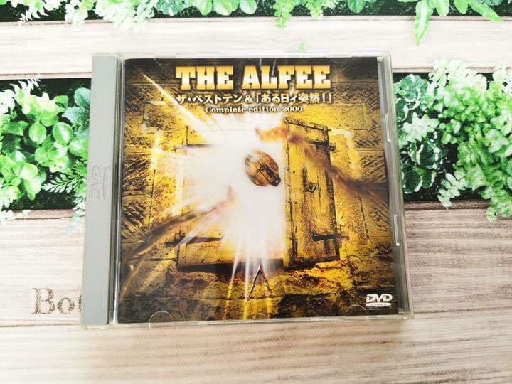 Amazon.co.jp: THE ALFEE ザ ベストテン&ある日ィ突然 DVD : おもちゃ