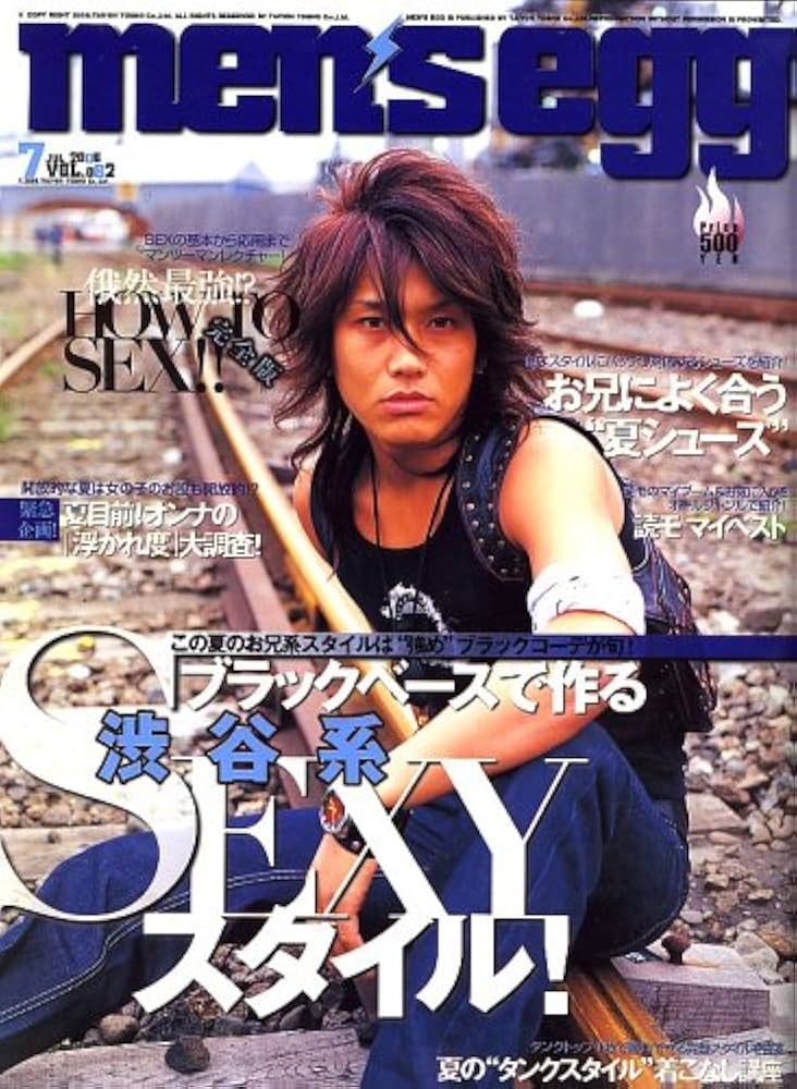 men's egg (メンズエッグ) 2006年 07月号 [雑誌] |本 | 通販 | Amazon