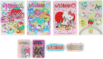 Amazon | サンスター文具(Sun-Star Stationery) サンリオ