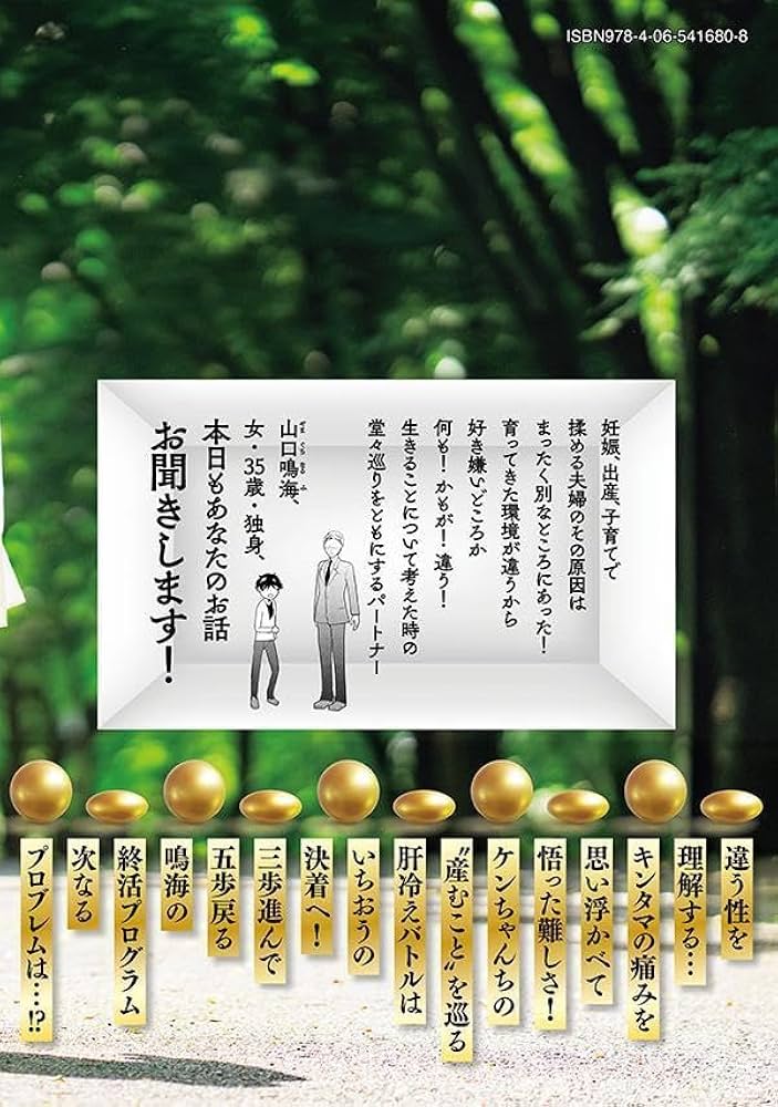 ひとりでしにたい(11) (モーニング KC) | カレー沢 薫, ドネリー美咲