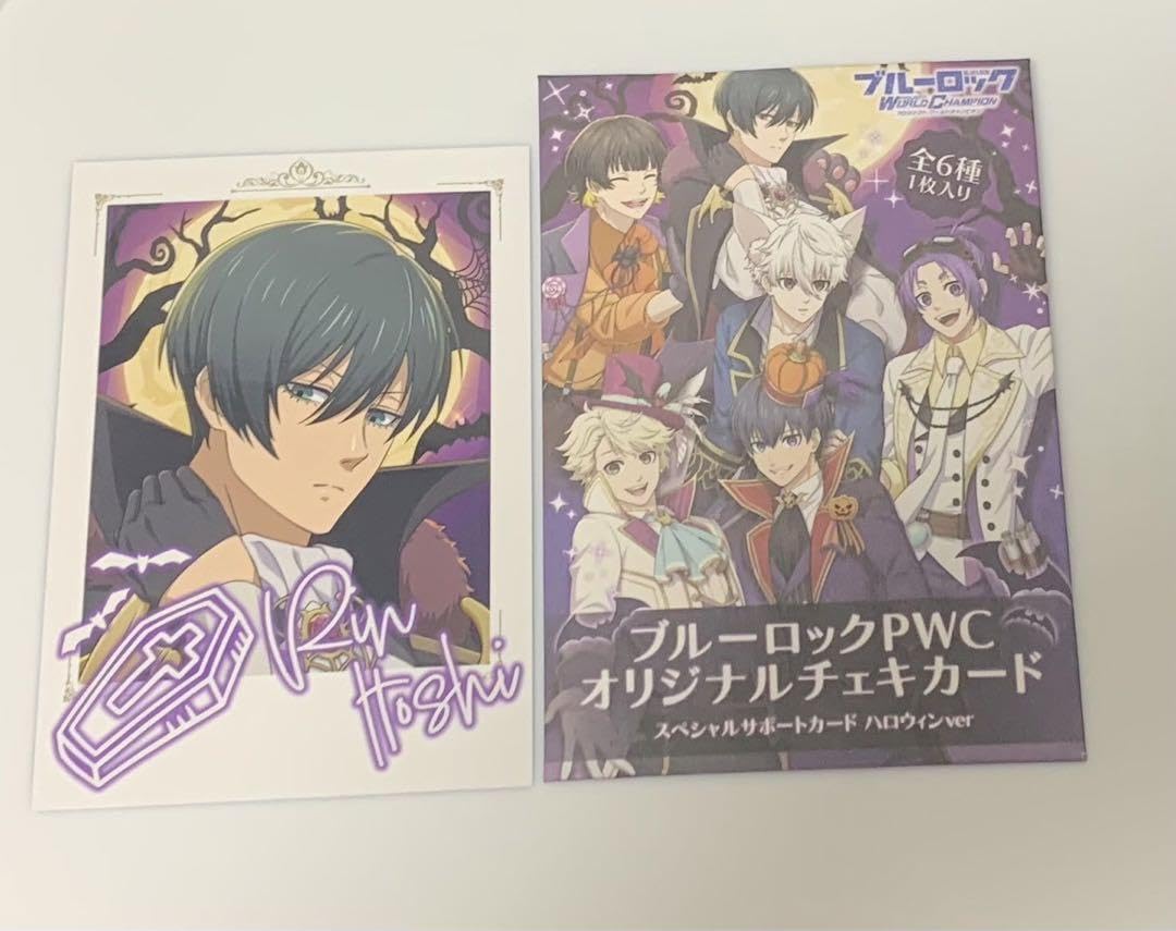 Amazon.co.jp: ブルーロックPWC オリジナルチェキカード ハロウィンVer