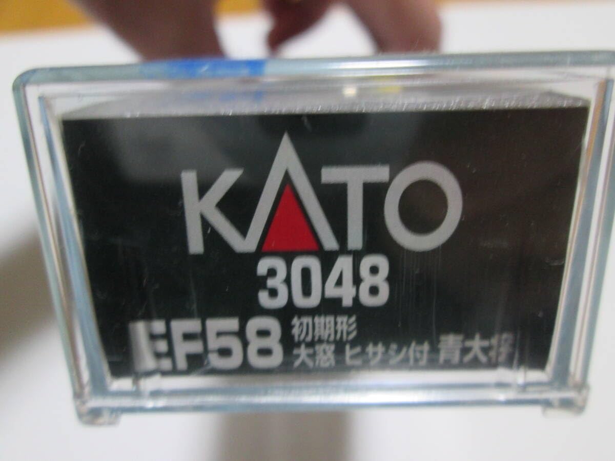 Amazon.co.jp: KATO 10-428 特急つばめ 青大将 7両基本セット 3048