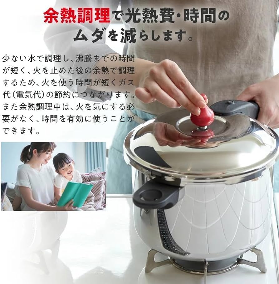 Amazon.co.jp: アサヒ軽金属 ゼロ活力なべ 圧力鍋 高圧力鍋 IH ガス火