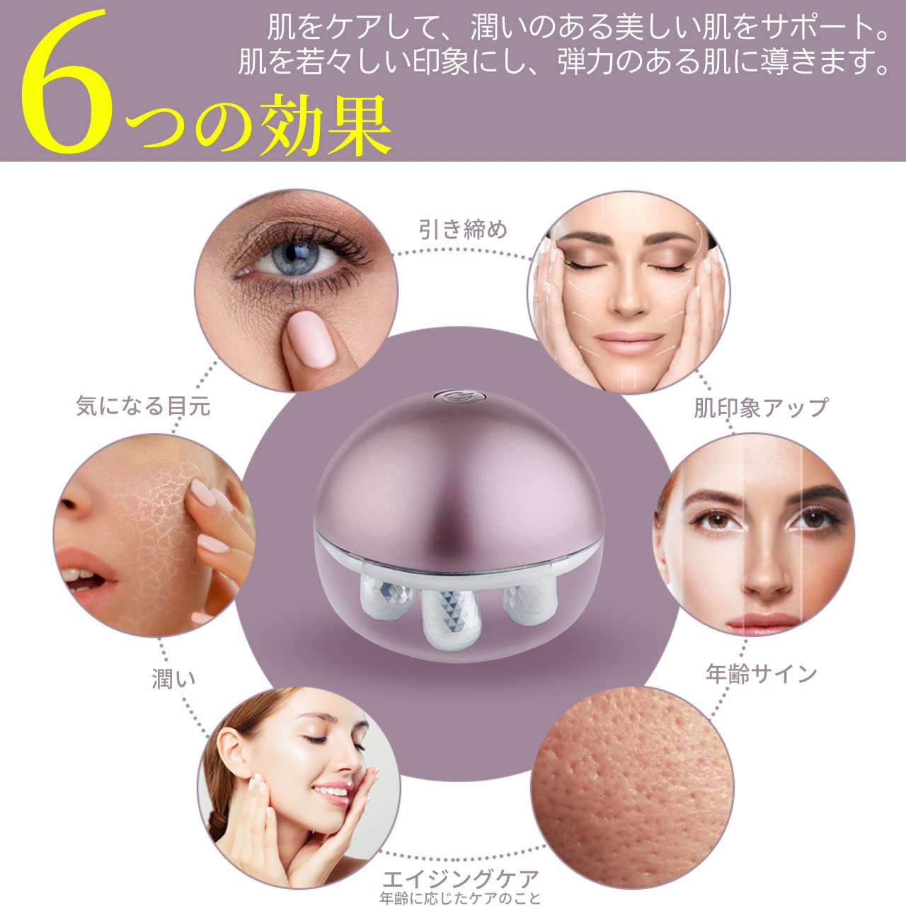 Amazon.co.jp: TOWARDS 美顔ローラー 4本ローラーヘッド フェイスケア