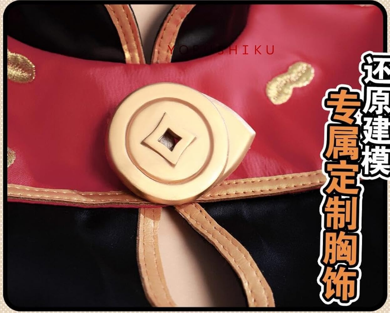 Amazon.co.jp: [ALGSSIO] ゼンレスゾーンゼロ 紅豆 コスプレ衣装