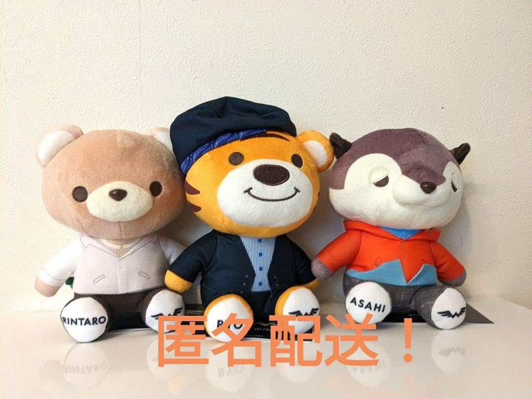 WATWING ANIMAL COORDY マスコット セット m66566032007_1.jpg?1711463713