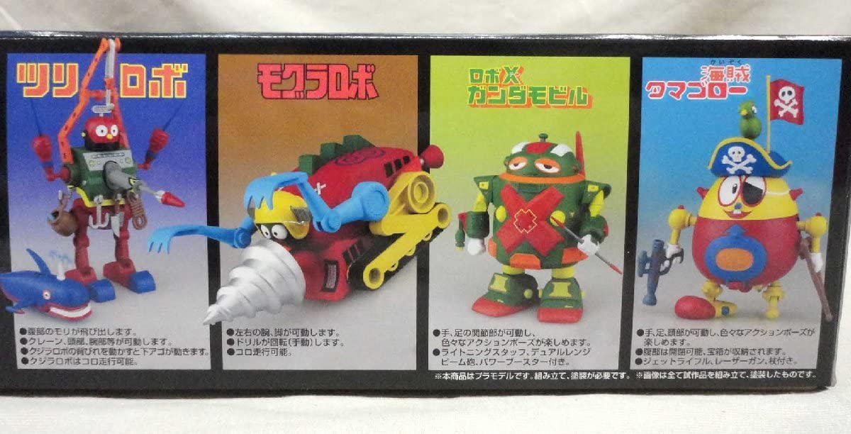 Amazon.co.jp: アオシマ ロボダッチ DXセット Vol.3 モグラロボ